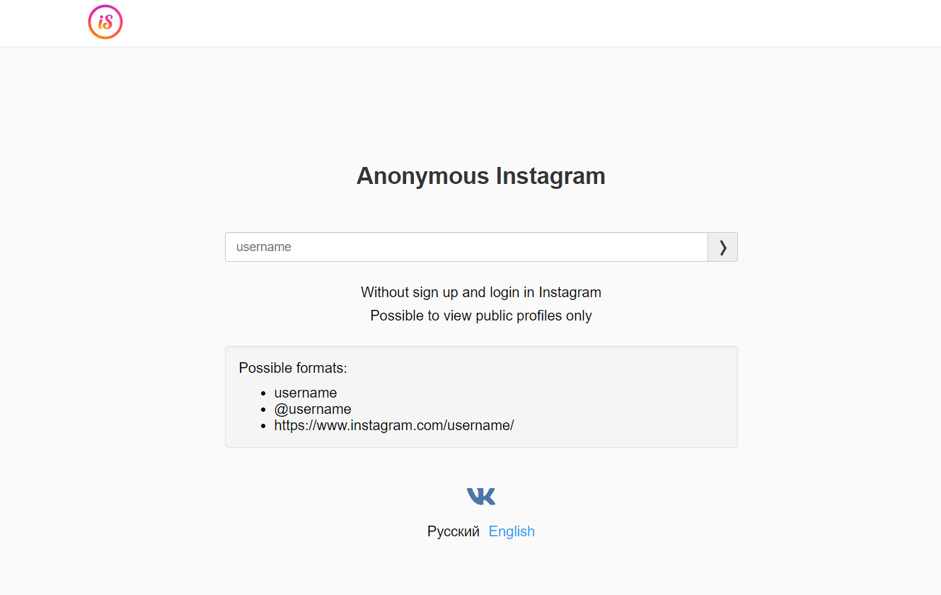 scaricare storie instagram anonimo